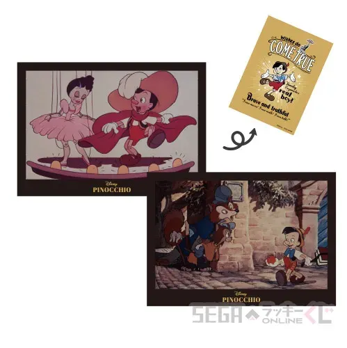 セガ ラッキーくじオンライン「映画『ピノキオ』85周年」 ラインナップ 20