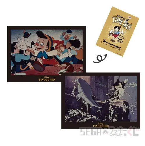 セガ ラッキーくじオンライン「映画『ピノキオ』85周年」 ラインナップ 21