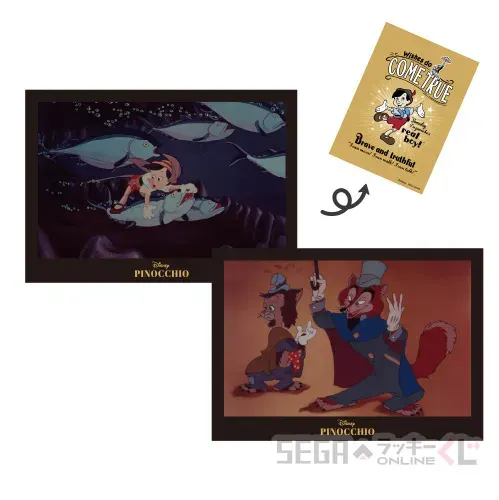 セガ ラッキーくじオンライン「映画『ピノキオ』85周年」 ラインナップ 24