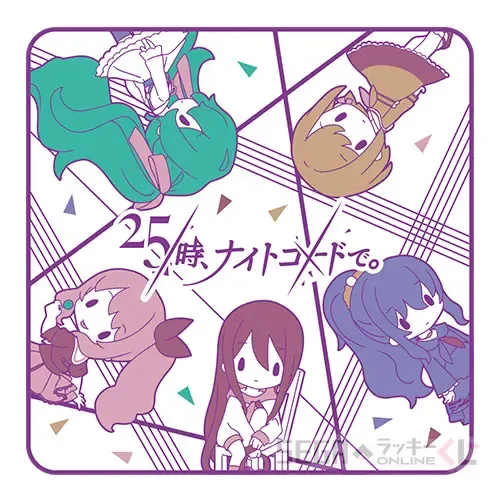 セガ ラッキーくじオンライン「プロジェクトセカイ カラフルステージ! feat. 初音ミク」 ラインナップ 14