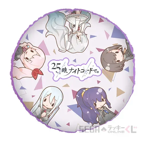 セガ ラッキーくじオンライン「プロジェクトセカイ カラフルステージ! feat. 初音ミク」 ラインナップ 6