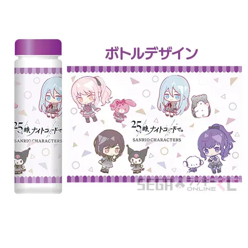 セガ ラッキーくじオンライン「プロジェクトセカイ カラフルステージ! feat. 初音ミク×サンリオキャラクターズ」 ラインナップ 19