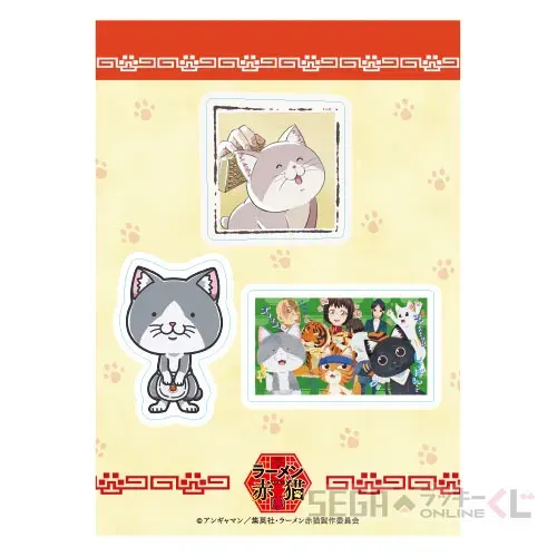 セガ ラッキーくじオンライン TVアニメ『ラーメン赤猫』 ラインナップ 17