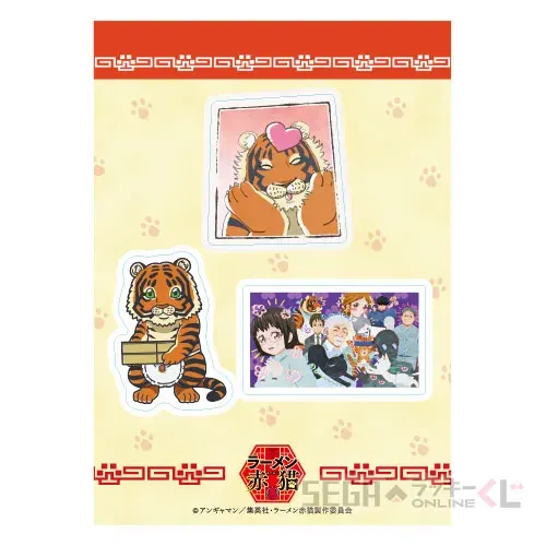 セガ ラッキーくじオンライン TVアニメ『ラーメン赤猫』 ラインナップ 19