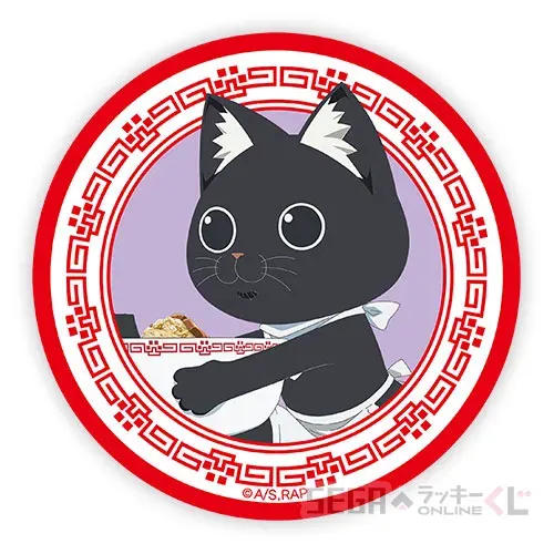 セガ ラッキーくじオンライン TVアニメ『ラーメン赤猫』 ラインナップ 29