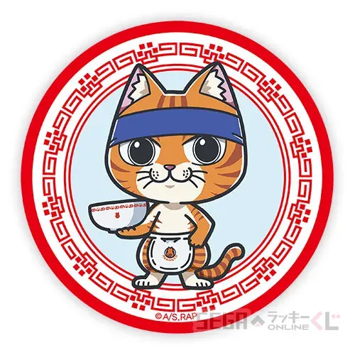 セガ ラッキーくじオンライン TVアニメ『ラーメン赤猫』 ラインナップ 33