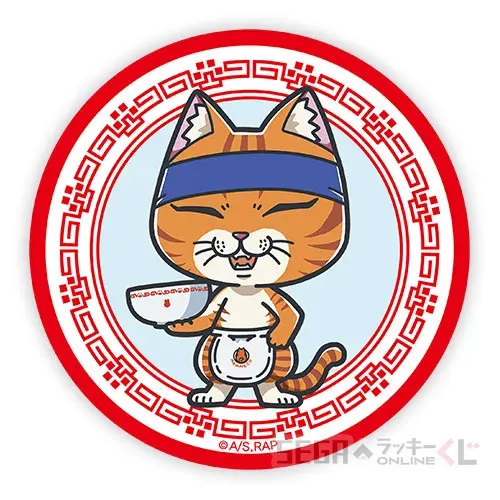 セガ ラッキーくじオンライン TVアニメ『ラーメン赤猫』 ラインナップ 34