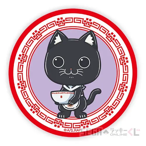 セガ ラッキーくじオンライン TVアニメ『ラーメン赤猫』 ラインナップ 37
