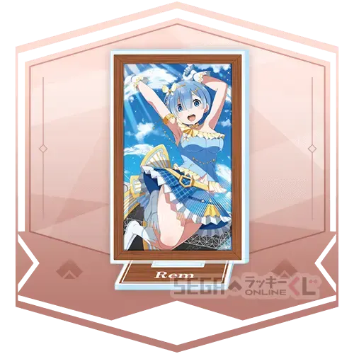 セガ ラッキーくじオンライン「Re:ゼロから始める異世界生活 Lost in Memories」第2弾 ラインナップ 10
