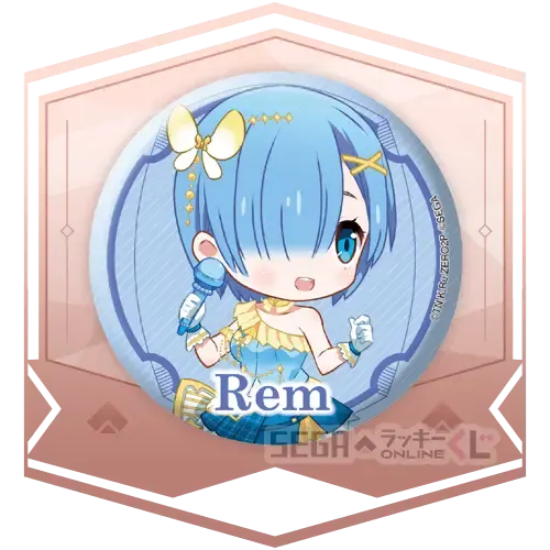 セガ ラッキーくじオンライン「Re:ゼロから始める異世界生活 Lost in Memories」第2弾 ラインナップ 24