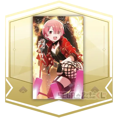 セガ ラッキーくじオンライン「Re:ゼロから始める異世界生活 Lost in Memories」第2弾 ラインナップ 4