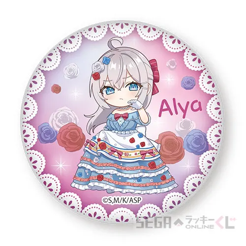 セガ ラッキーくじオンライン TVアニメ「時々ボソッとロシア語でデレる隣のアーリャさん」 ラインナップ 23