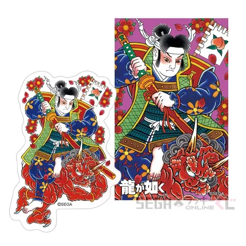 セガ ラッキーくじオンライン『龍が如く』20周年記念 第一弾「龍と生きる」 ラインナップ 56
