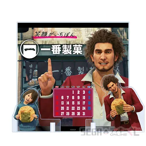 セガ ラッキーくじオンライン『龍が如く』 祝 生誕! 春日一番 ラインナップ 13