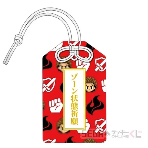セガ ラッキーくじオンライン『龍が如く』 祝 生誕! 春日一番 ラインナップ 23