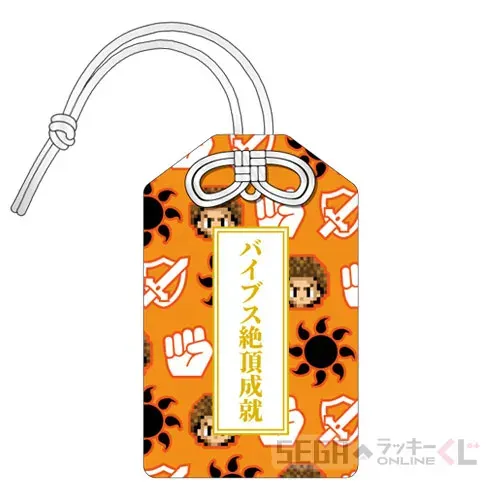 セガ ラッキーくじオンライン『龍が如く』 祝 生誕! 春日一番 ラインナップ 25