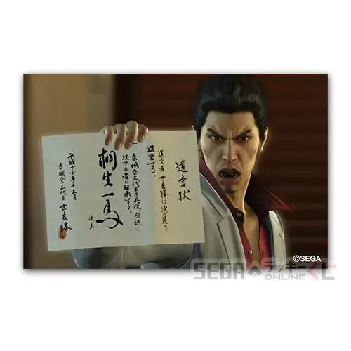 セガ ラッキーくじオンライン『龍が如く』 祝 生誕! 桐生一馬 ラインナップ 46