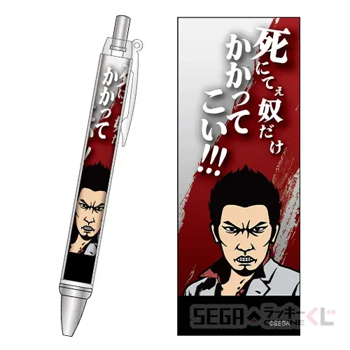 セガ ラッキーくじオンライン 「龍が如く」祝!生誕 桐生一馬 -闘龍- ラインナップ 23