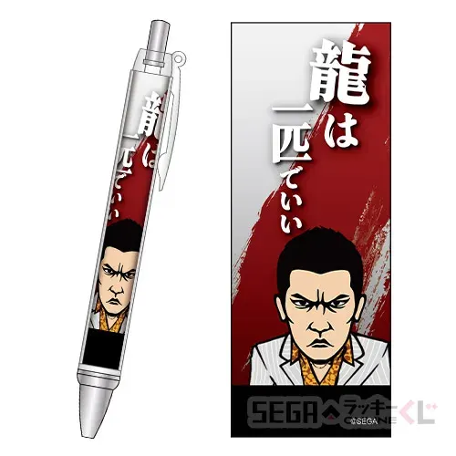 セガ ラッキーくじオンライン 「龍が如く」祝!生誕 桐生一馬 -闘龍- ラインナップ 25