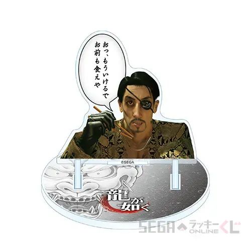 セガ ラッキーくじオンライン『龍が如く』 祝 生誕! 真島吾朗 ラインナップ 26