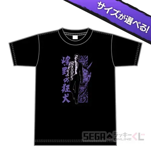 セガ ラッキーくじオンライン 「龍が如く」お前ら 祝えや!! 真島吾朗 大生誕祭 ラインナップ 12
