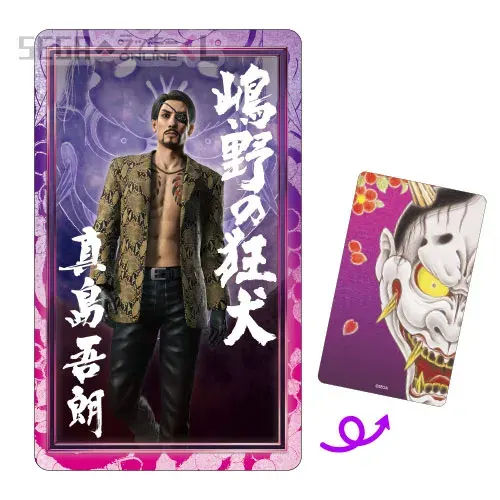 セガ ラッキーくじオンライン 「龍が如く」お前ら 祝えや!! 真島吾朗 大生誕祭 ラインナップ 32