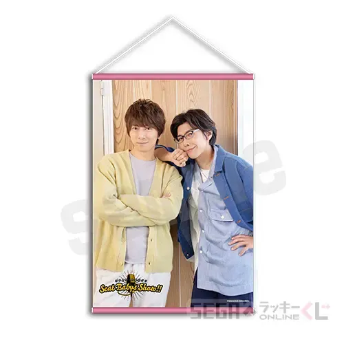 セガ ラッキーくじオンライン「羽多野渉・佐藤拓也のScat Babys Show!!」 ラインナップ 3