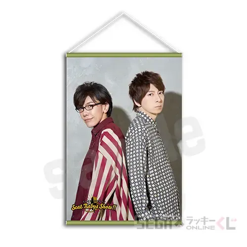 セガ ラッキーくじオンライン「羽多野渉・佐藤拓也のScat Babys Show!!」 ラインナップ 5