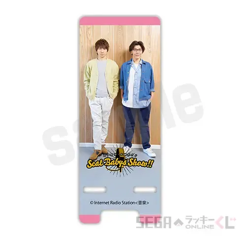 セガ ラッキーくじオンライン「羽多野渉・佐藤拓也のScat Babys Show!!」 ラインナップ 7