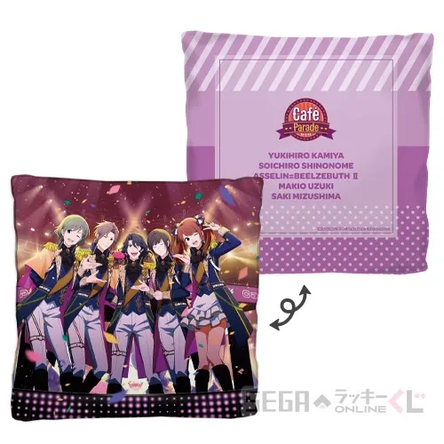 セガ ラッキーくじオンライン「アイドルマスター SideM 10th Anniversary vol.2」 ラインナップ 5
