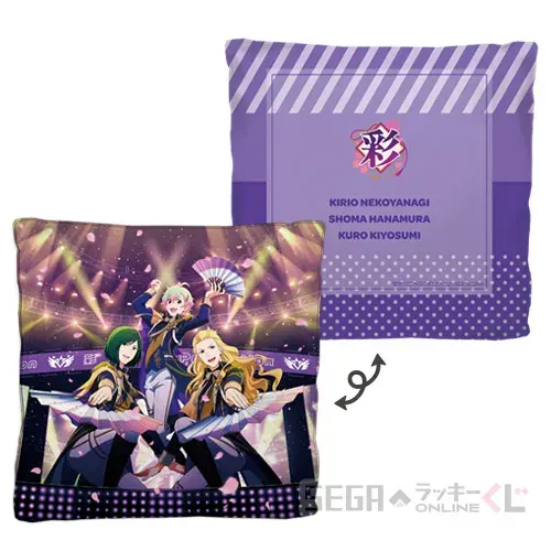 セガ ラッキーくじオンライン「アイドルマスター SideM 10th Anniversary vol.3」 ラインナップ 3