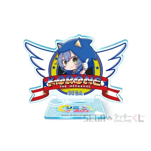 セガ ラッキーくじオンライン「ソニ×ころ2023」 ラインナップ 11