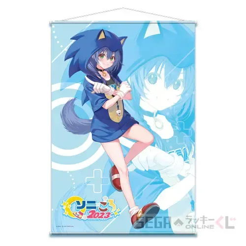 セガ ラッキーくじオンライン「ソニ×ころ2023」 ラインナップ 4