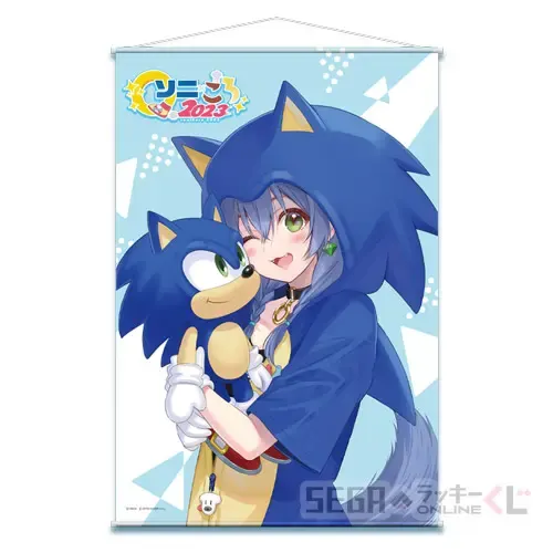 セガ ラッキーくじオンライン「ソニ×ころ2023」 ラインナップ 5