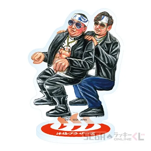 セガ ラッキーくじオンライン「体格ブラザーズ」 ラインナップ 21