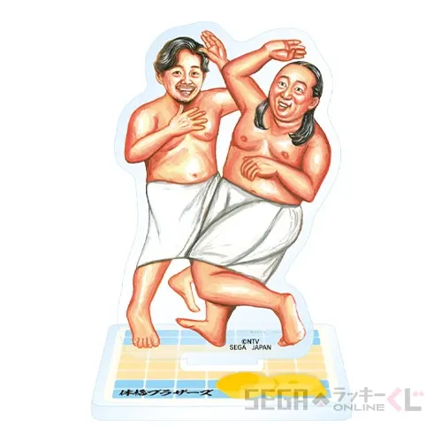 セガ ラッキーくじオンライン「体格ブラザーズ」 ラインナップ 23