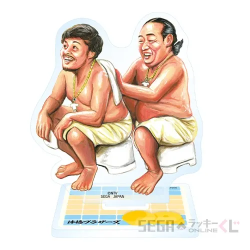 セガ ラッキーくじオンライン「体格ブラザーズ」 ラインナップ 24