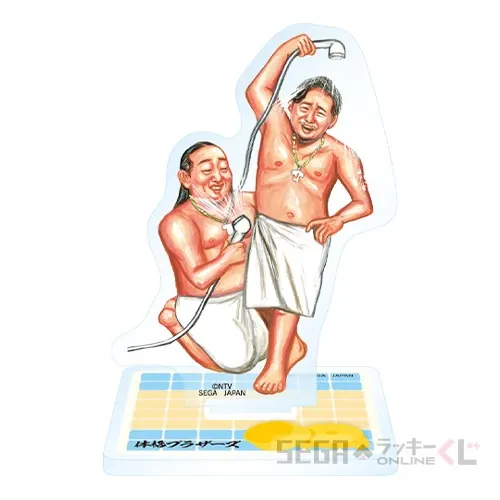 セガ ラッキーくじオンライン「体格ブラザーズ」 ラインナップ 25