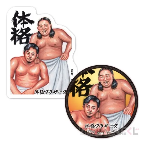 セガ ラッキーくじオンライン「体格ブラザーズ」 ラインナップ 27