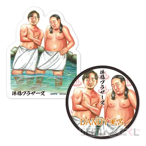 セガ ラッキーくじオンライン「体格ブラザーズ」 ラインナップ 30