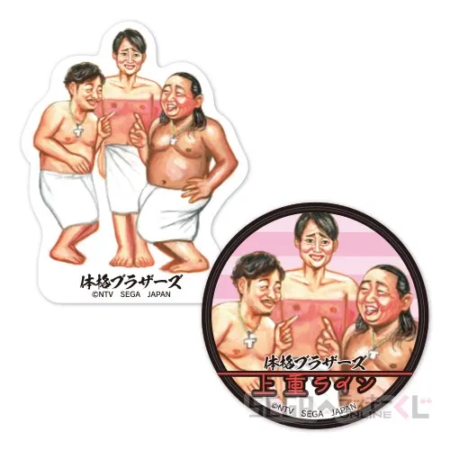セガ ラッキーくじオンライン「体格ブラザーズ」 ラインナップ 32