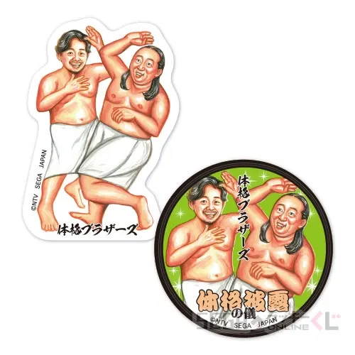 セガ ラッキーくじオンライン「体格ブラザーズ」 ラインナップ 33