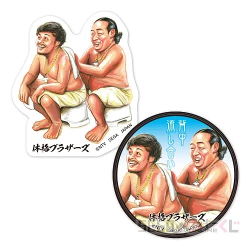 セガ ラッキーくじオンライン「体格ブラザーズ」 ラインナップ 34