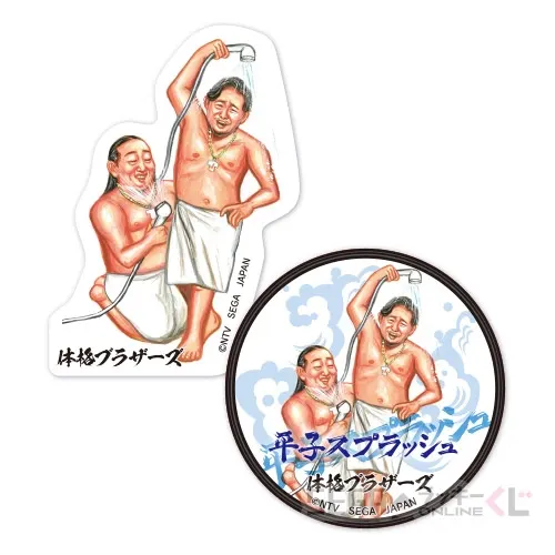 セガ ラッキーくじオンライン「体格ブラザーズ」 ラインナップ 35