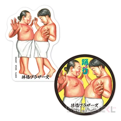 セガ ラッキーくじオンライン「体格ブラザーズ」 ラインナップ 36