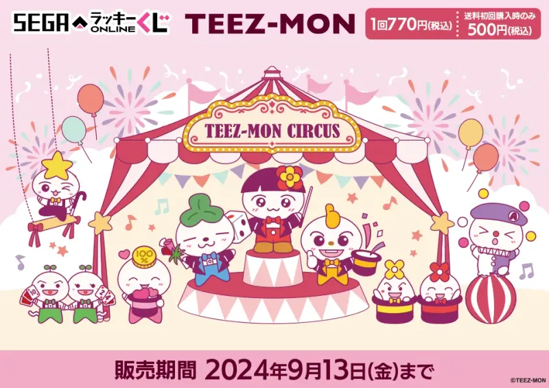 セガ ラッキーくじオンライン「TEEZ-MON」(画像)