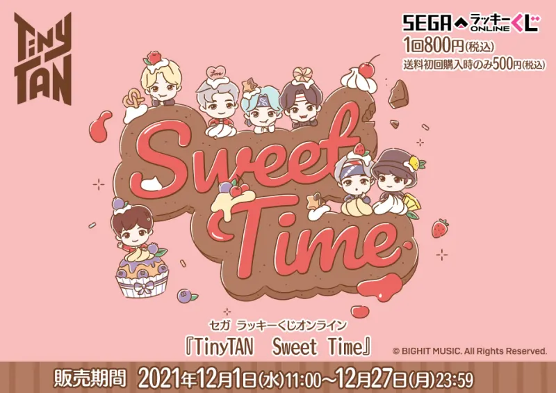 セガ ラッキーくじオンライン「TinyTAN Sweet Time」(画像)