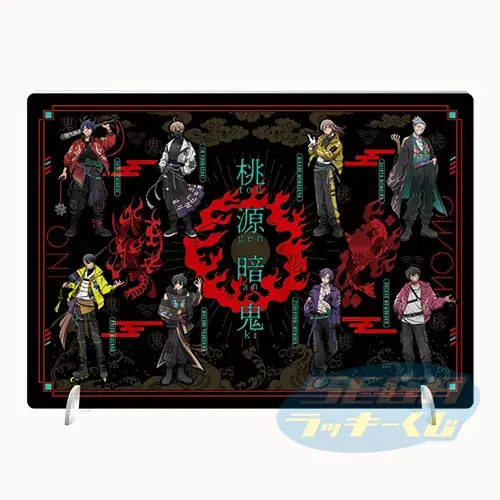 セガ ラッキーくじ 桃源暗鬼 ラインナップ 2