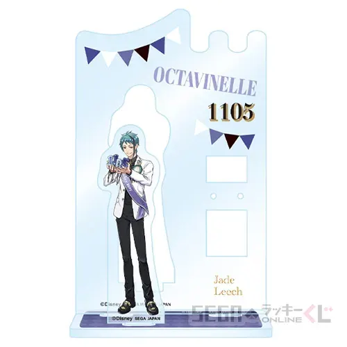 セガ ラッキーくじオンライン「ディズニー ツイステッドワンダーランド ーハッピーバースデーー vol.2」 ラインナップ 25