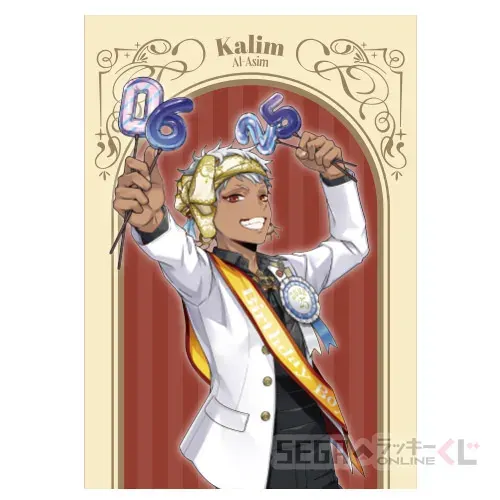 セガ ラッキーくじオンライン「ディズニー ツイステッドワンダーランド ーハッピーバースデーー vol.2」 ラインナップ 5